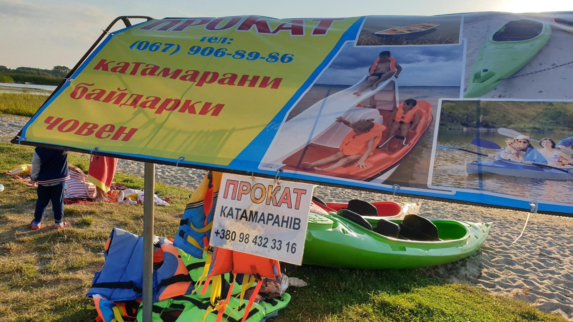 Садиба For Rest Szvityaz Kültér fotó